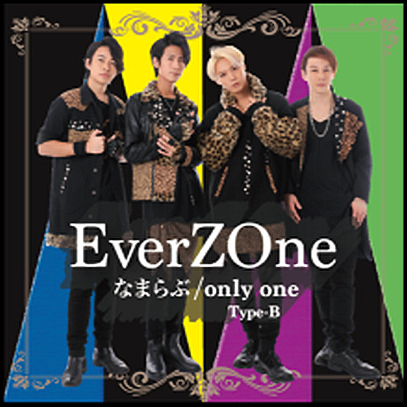 EverZOne×ドレメ