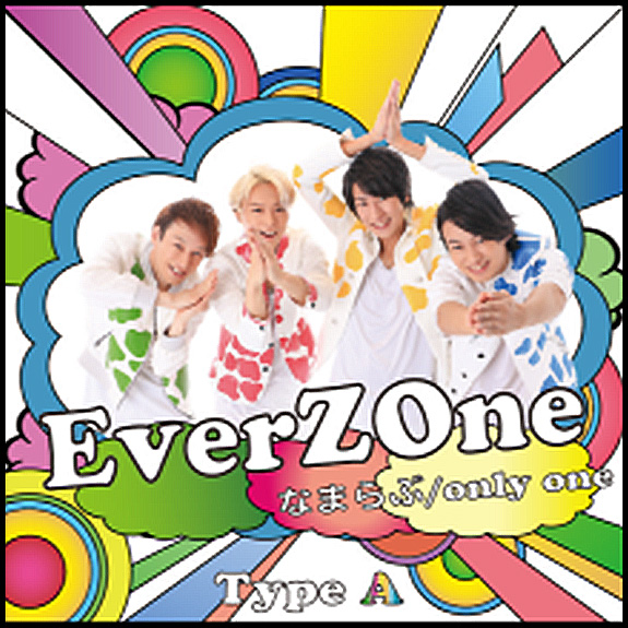 EverZOne×ドレメ