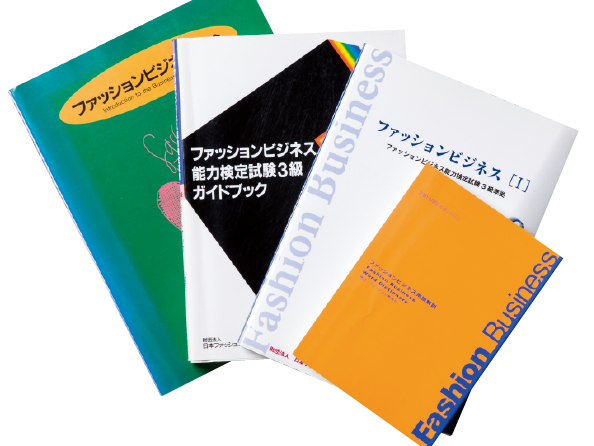 パターンメーキング
