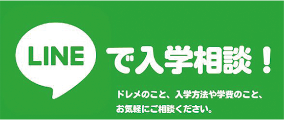 学校法人浅井学園北海道ドレスメーカー学院