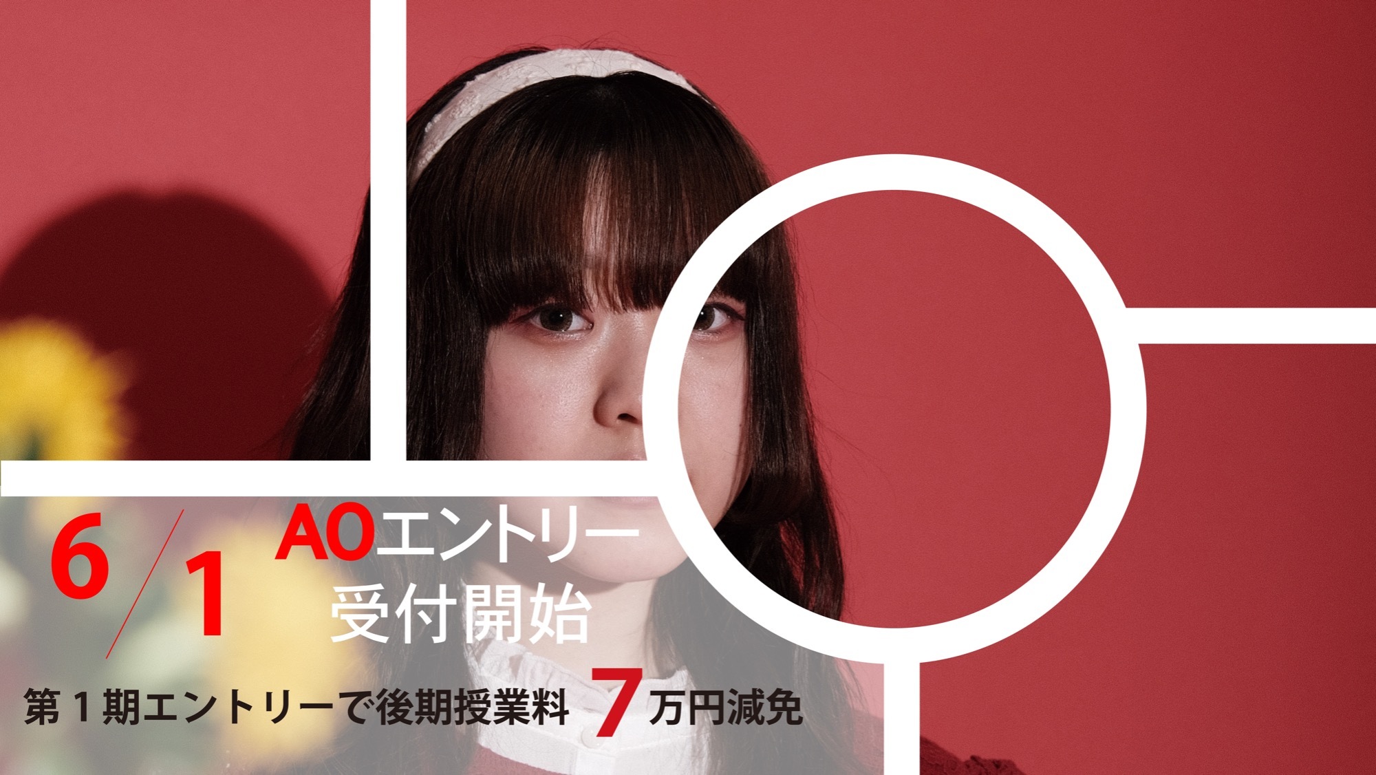 学校法人浅井学園札幌ファッションデザイン専門学校doreme 学校法人浅井学園札幌ファッションデザイン専門学校doreme