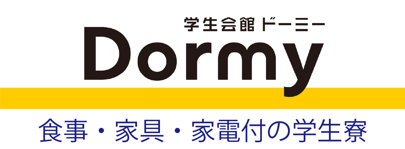 学生会館ドーミー札幌 2025年4月NEW OPEN 札幌都心に新築2棟（西18丁目・西11丁目）家具・家電・食事付き